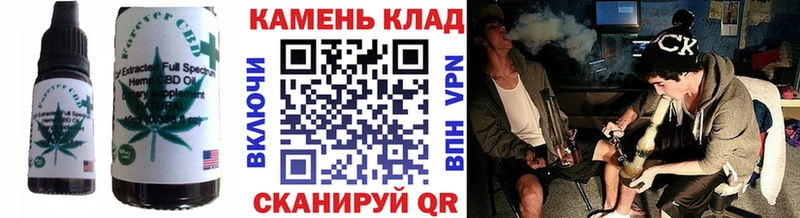 Печенье с ТГК конопля  наркотики  МЕГА как войти  Сатка 