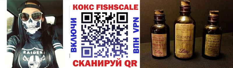 COCAIN Эквадор  купить наркоту  Сатка 