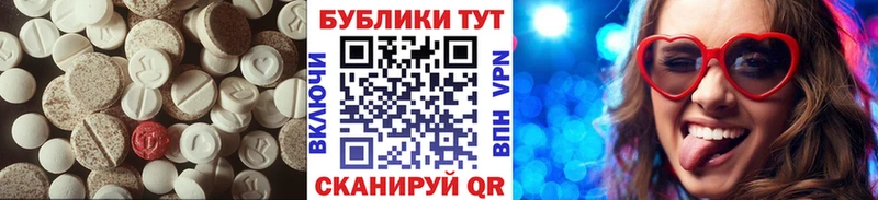 Экстази 99%  Сатка 