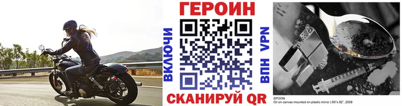 ГЕРОИН Афган Сатка
