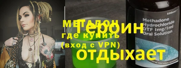 ГАЛЛЮЦИНОГЕННЫЕ ГРИБЫ Алексин