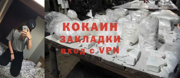 трава Новокубанск