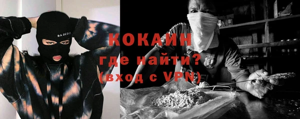 первитин Абинск