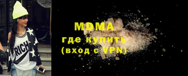МДМА Абдулино