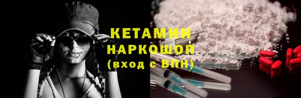 первитин Абинск