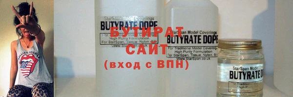 2c-b Абаза