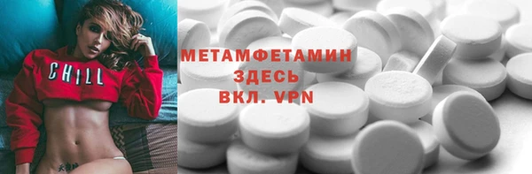 стафф Новодвинск