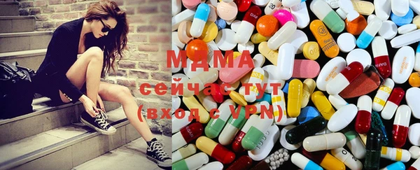 MDMA Алексеевка