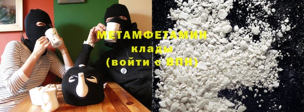 тгк Новозыбков