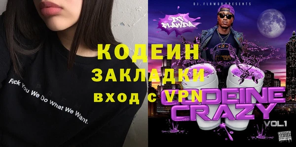 первитин Абинск