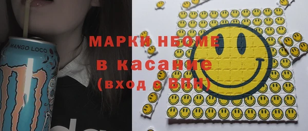 ГАЛЛЮЦИНОГЕННЫЕ ГРИБЫ Алексин