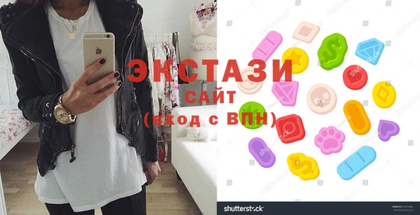 ГАЛЛЮЦИНОГЕННЫЕ ГРИБЫ Алексин