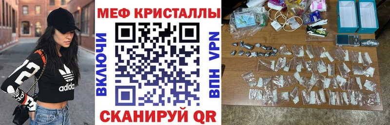кракен ССЫЛКА  Сатка  МЯУ-МЯУ VHQ 
