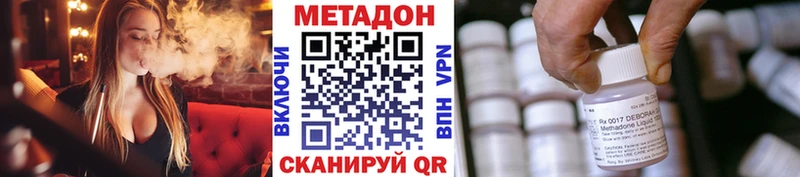 Метадон белоснежный  купить  цена  нарко площадка официальный сайт  Сатка 