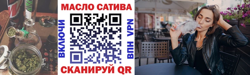 блэк спрут Сатка ТГК концентрат как найти закладки