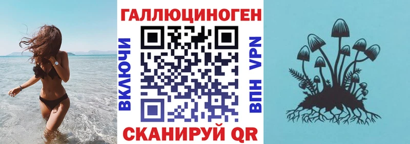 где можно купить наркотик гидра ссылки Псилоцибиновые грибы ЛСД Сатка